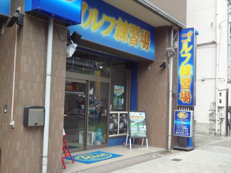 ライズゴルフクラブ松屋町店