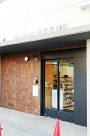 新須磨病院