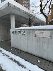 明治眼科