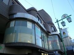 古市クリニック