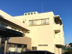 横浜都岡脳神経外科