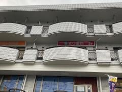 まり眼科