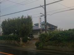 井上内科小児科医院