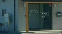 市川クリニック