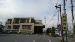 石川内科医院