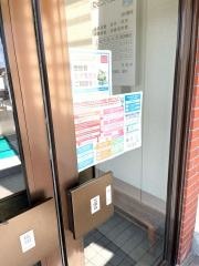 湖西クリニック