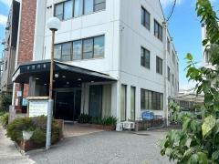 合田外科