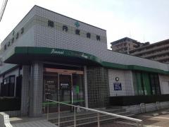 陣内皮膚科クリニック