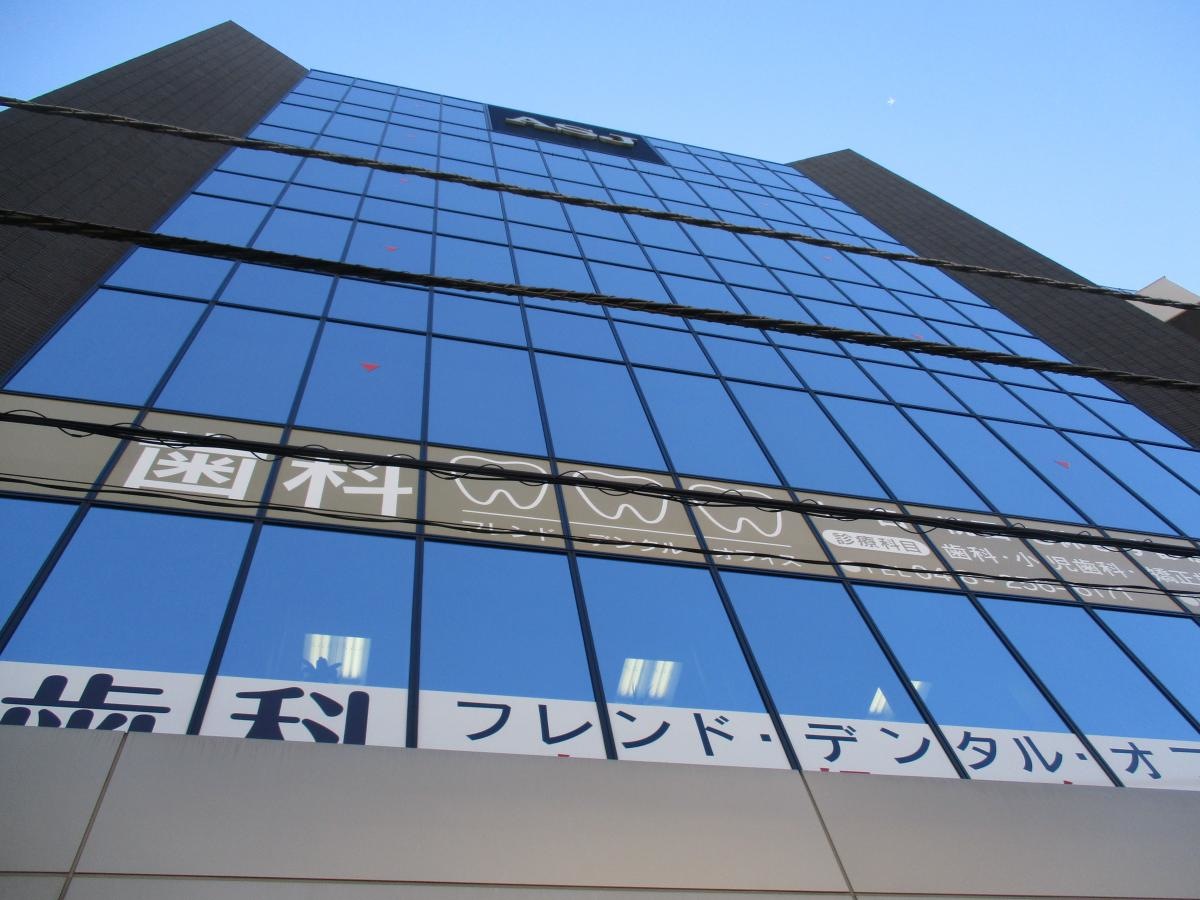 外観！