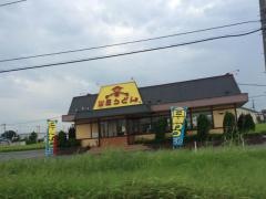 山田うどん食堂　羽生バイパス店