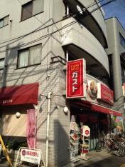 ガスト　千歳船橋店