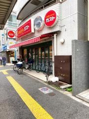 ガスト　千歳船橋店