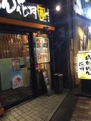 らあめん花月嵐　立川北口店