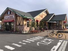 コメダ珈琲店　半田亀崎店