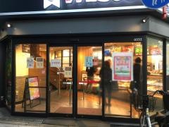 ミスタードーナツ　十三東口ショップ