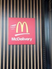 マクドナルド　2号線脇浜店