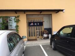 桂鮓亀山店