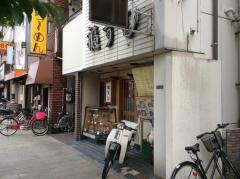 福すし横堤店