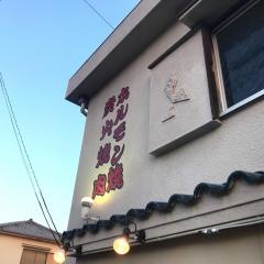 炭火焼肉ホルモン真ちゃん