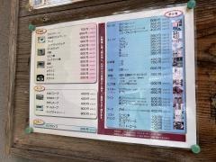 あさひや