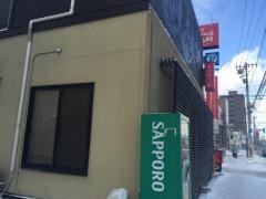 チロリン村　旭ヶ丘店