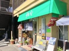 中華うまいっしょ