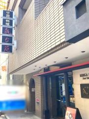 桃花苑リーガホテルゼスト高松直営店