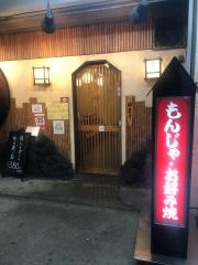 こまや