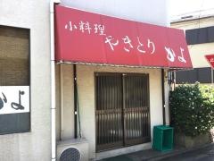 かよ