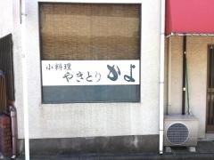 かよ