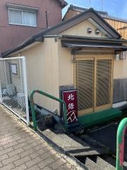 北條