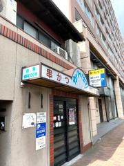 がんばり