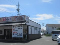 鐘之介