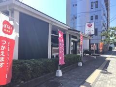 へんこつ日立多賀店