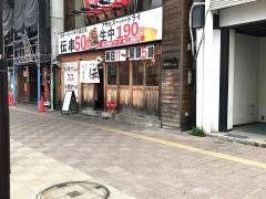 新時代　刈谷駅前店