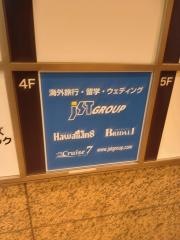 株式会社ジェイエスティ