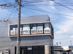 ＩＴＴＯ個別指導学院　国分校