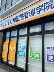 ＩＴＴＯ個別指導学院　国分校