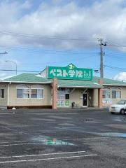 ベスト学院　本宮教室