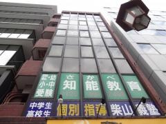 個別指導塾の柴山義塾さかべ知能教育名駅校