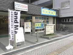 個別指導塾の明光義塾　ＪＲ奈良教室
