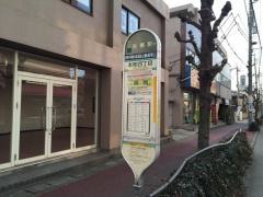 「本町四丁目(さいたま市)」バス停留所