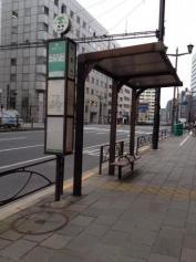 「半蔵門」バス停留所
