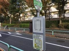 「あかね雲公園」バス停留所