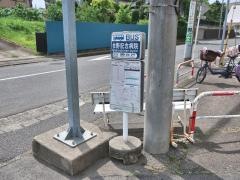 「牧野記念病院」バス停留所