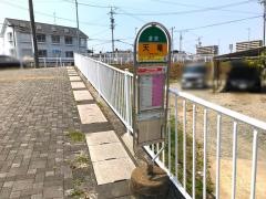 「天竜」バス停留所