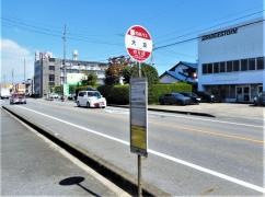 「大友」バス停留所