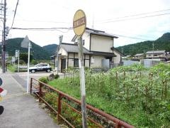 「野村」バス停留所