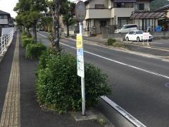 「江本寺」バス停留所
