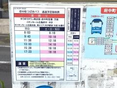 「江本寺」バス停留所